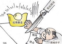 企业劳务派遣与集体社保办理 佛山市场的价格与服务解析